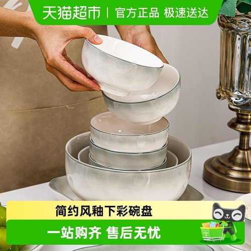 佩尔森新款高级感轻奢陶瓷餐具