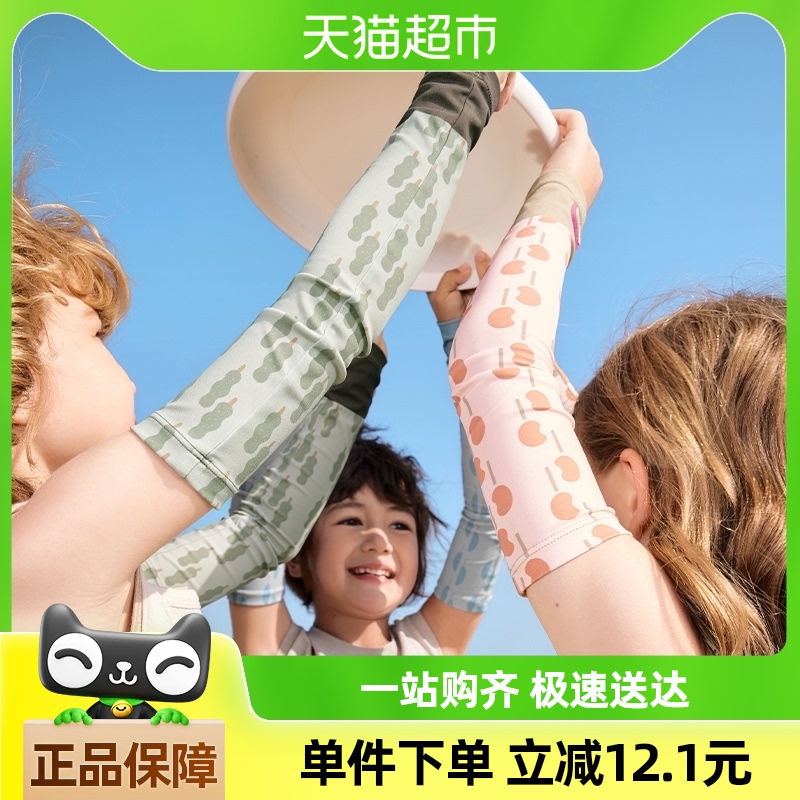 KKͯɹͯŮз߱˿ױļ͸30.3Ԫ(88VIP 95)