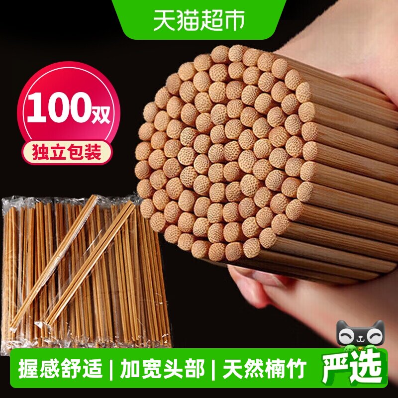 优奥无漆无蜡一次性筷子100双图片