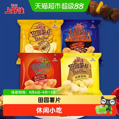 上好佳田园口味薯片