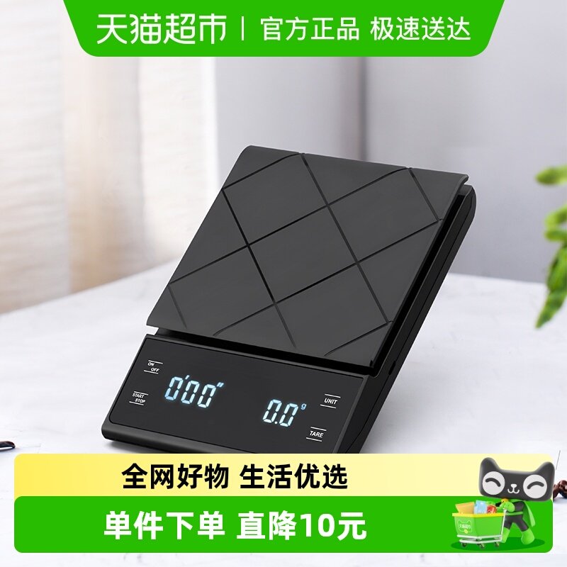 Cliton咖啡电子秤手冲称重计时