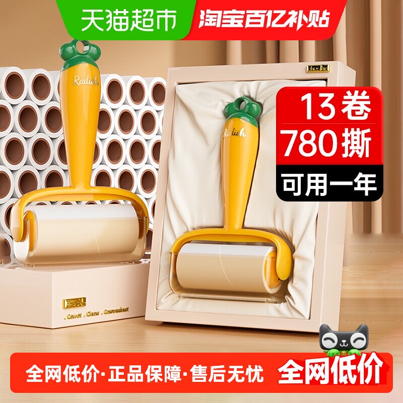 初舍去毛滚刷大衣可撕式粘毛器