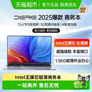DERE戴睿笔记本电脑大学生商务办公游戏轻薄本全新款 国家补贴
