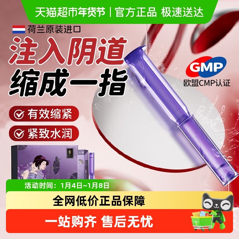 ������������˽����˽��ˮ��߳������������콢����Ʒ���������� 236Ԫ