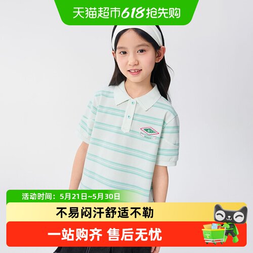 巴拉巴拉哈利波特IP童装