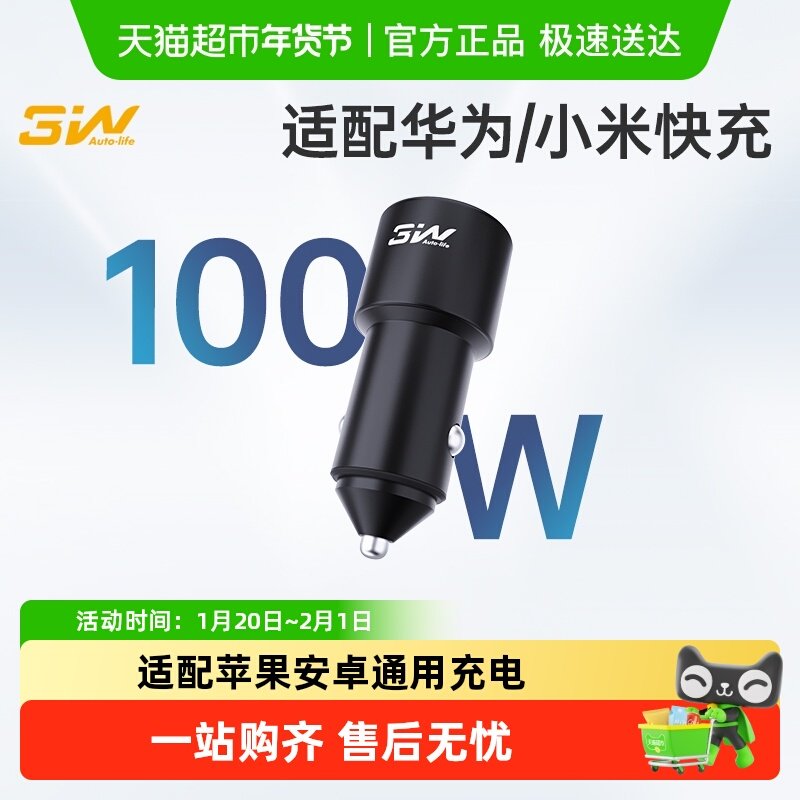 3W迷你车载充电器48W超级快充USB双口点烟器隐形车充适配苹果充电,汽车用品/电子/清洗/改装,内饰改装/内饰套餐,淘宝优惠券,粉丝福利购,淘宝优惠卷