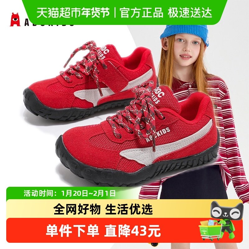 Abckids童鞋春季新款女童运动鞋男童儿童轻便防滑魔术贴休闲鞋子,童鞋/婴儿鞋/亲子鞋,板鞋,淘宝优惠券,粉丝福利购,淘宝优惠卷