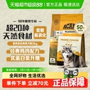 爱肯拿进口成犬幼犬狗粮经典鸡肉犬粮2kg
