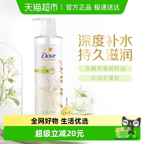 多芬植萃水润盈润护发素