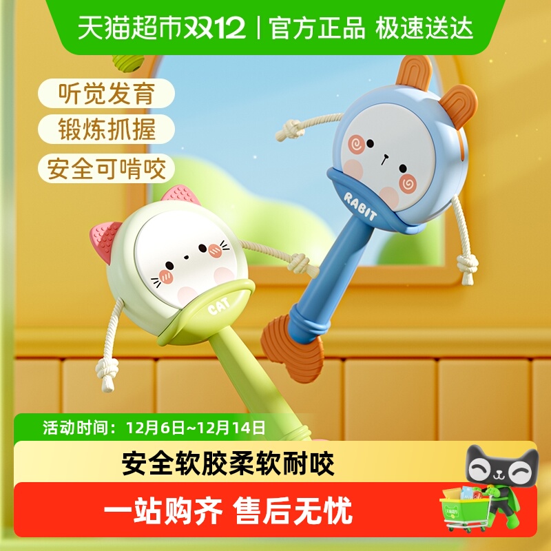 拨浪鼓玩具新生3到6个月可啃咬