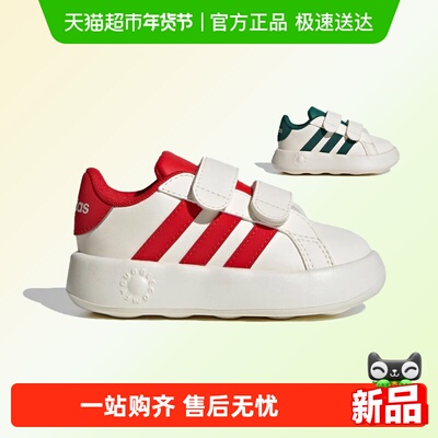 阿迪达斯舒适百搭休闲鞋