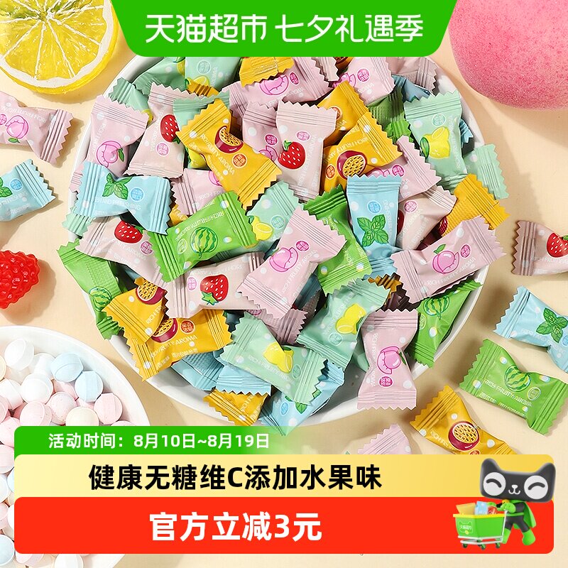 啵尼猪维C无糖薄荷糖100g约95颗水果味口气清新接吻润喉香体糖果