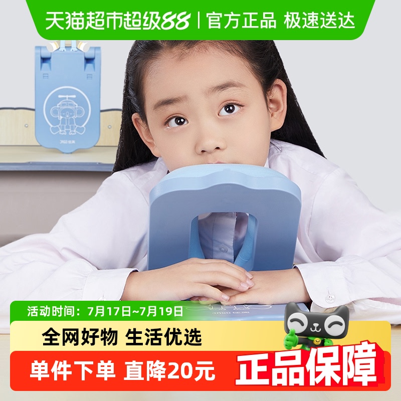 佳奥小学生便携可折叠午睡枕