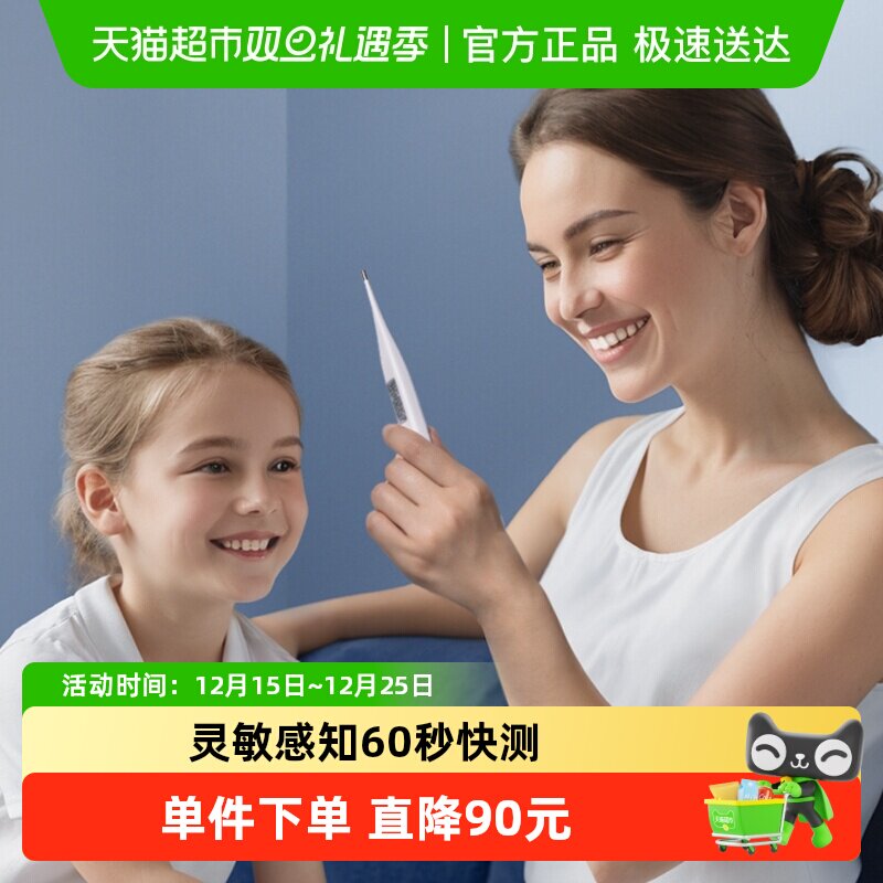 飞利浦新安怡医用级精准婴儿耳温枪幼儿体温计