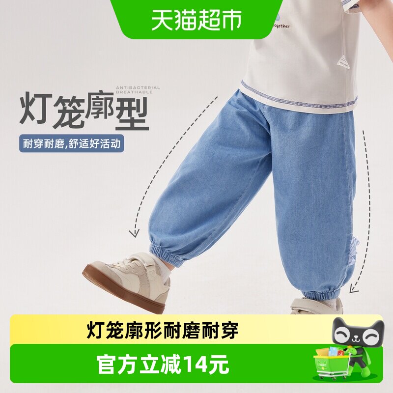 jellybaby男童牛仔裤薄款小童运动裤宝宝束脚裤纯棉休闲5儿童夏装