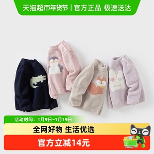 戴维贝拉儿童毛衣2025秋装男童半边绒上衣女童新款半高领套头衫