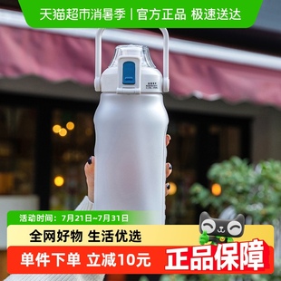 希乐大容量吸管杯高颜值tritan男女学生运动户外便携塑料水瓶 包邮