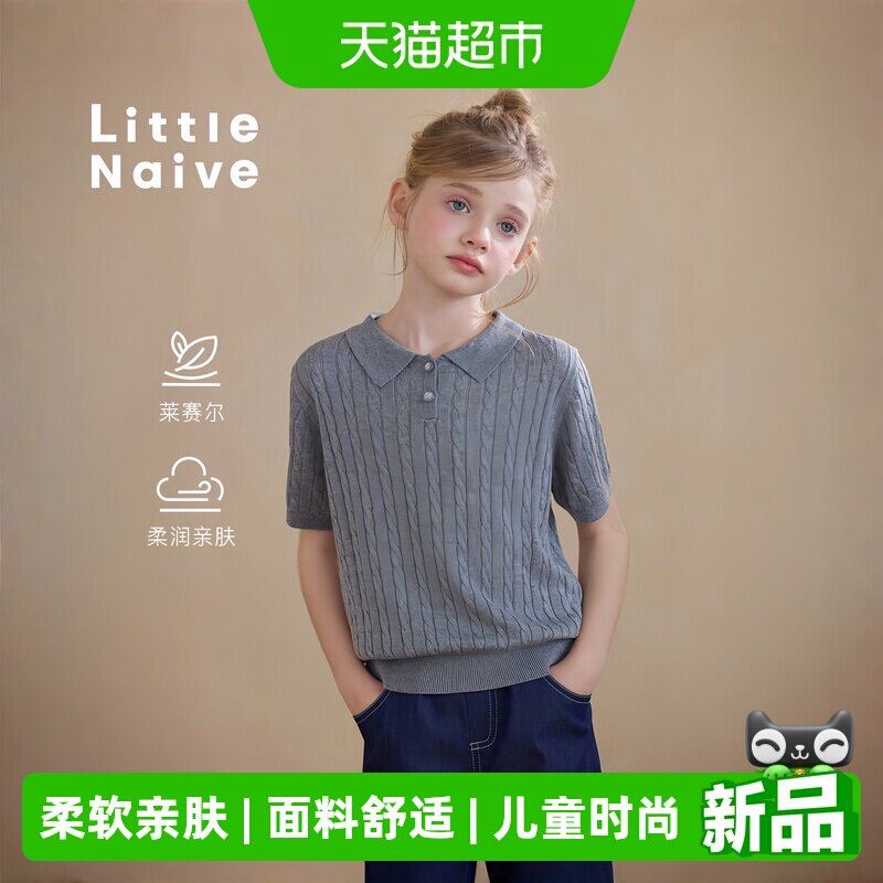 LittleNaive夏季新款女童T恤
