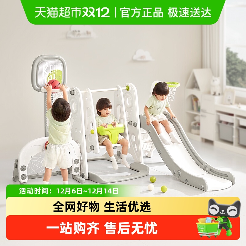 babycare多合一儿童室内滑梯
