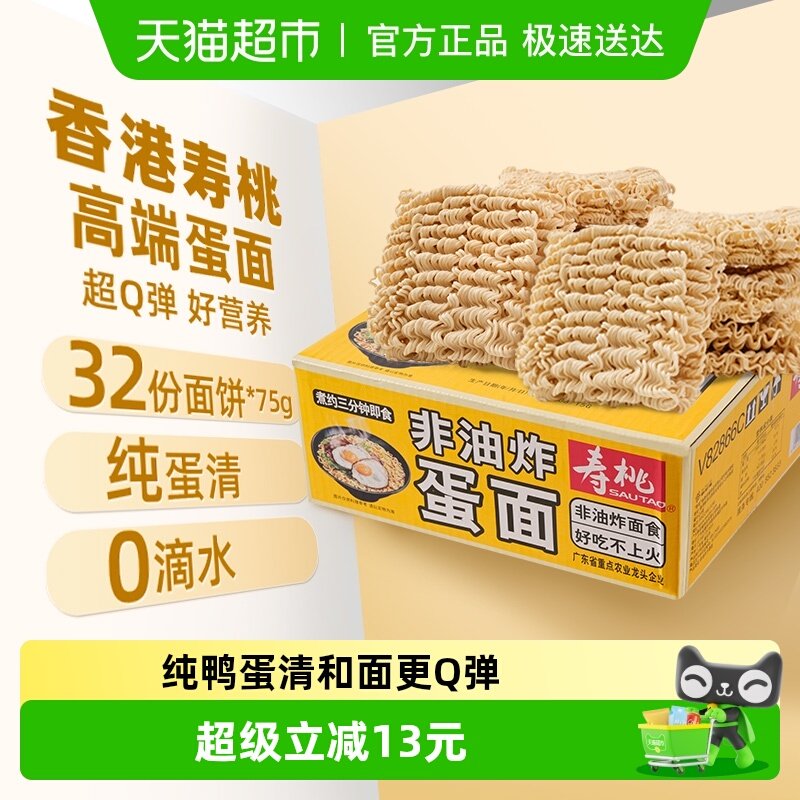 ���ҷ���ը����1.2kg*2�䷽����ʳ�����泴�����ҹ���������� 13.9Ԫ