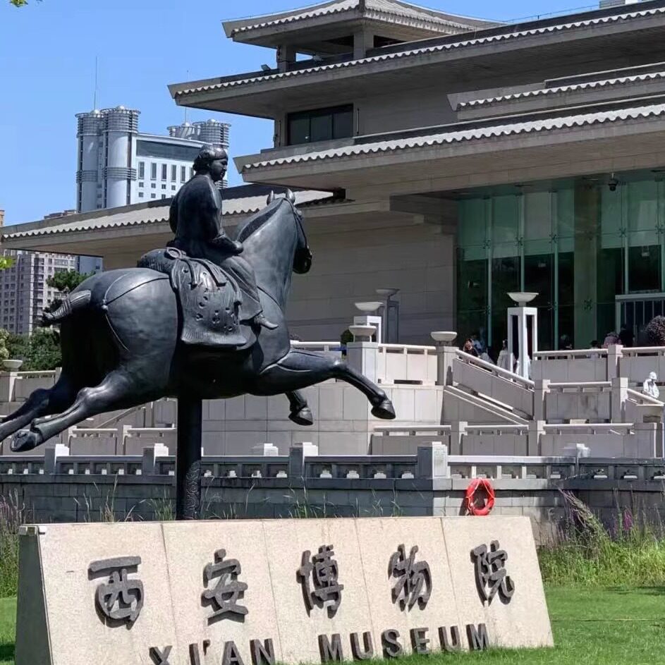 [西安博物院-门票+人工讲解]西安博物院门票+景区官方讲解