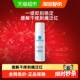 理肤泉舒缓调理喷雾50ml 1支缓解干痒刺痛泛红
