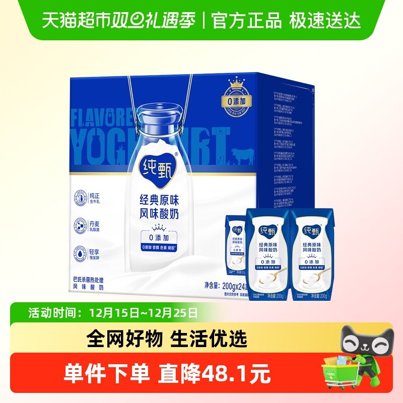 ���� ����ԭζ ���� ������ 2.8g������ 200g 24�� 78.91Ԫ