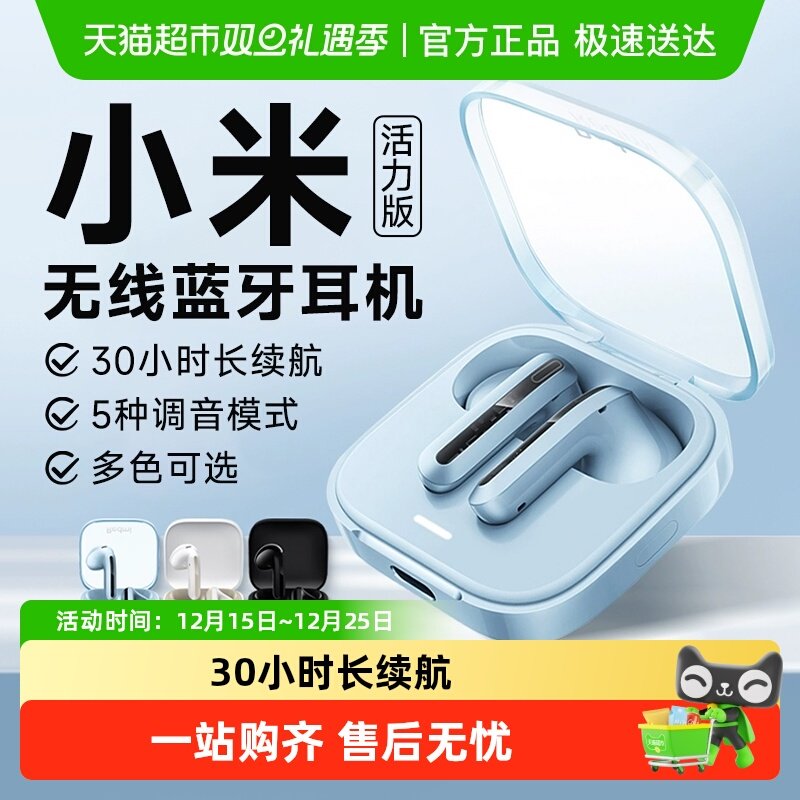 С��REDMIBuds6�����������������������ʽ��Я������������ 95Ԫ