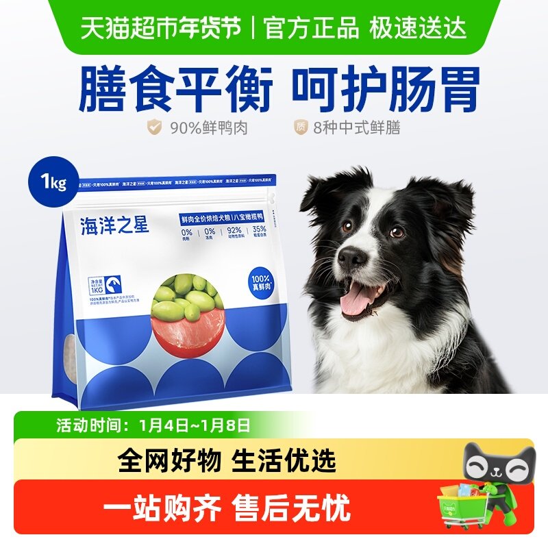 ����֮�ǵ��º決���������Ȯ��Ȯ̩�ϲ���ר�ð˱����Ѽ 99Ԫ