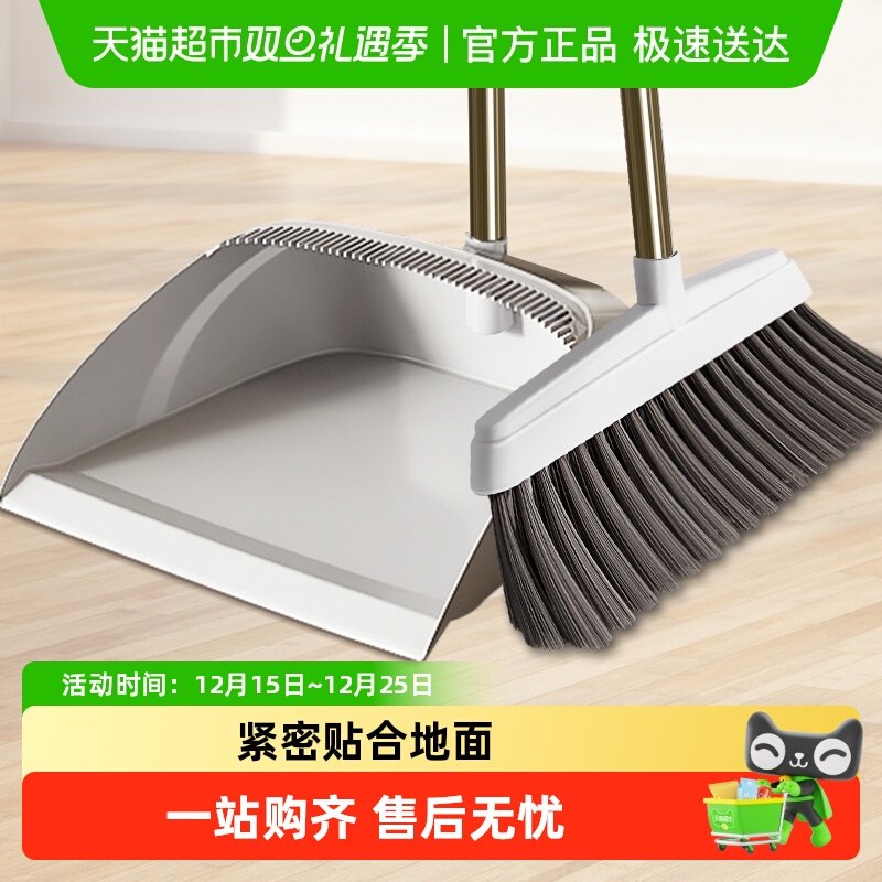 扫把套装扫地神器扫帚簸箕扫把