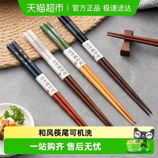 实木筷日式 餐具筷子可进洗碗机 筷豪华筷个人专用筷 日式 onlycook