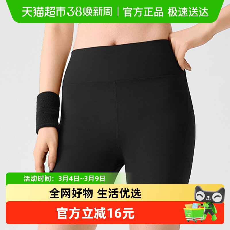 361瑜伽短裤女夏季三四分打底高腰提臀紧身跑步网球健身运动短裤