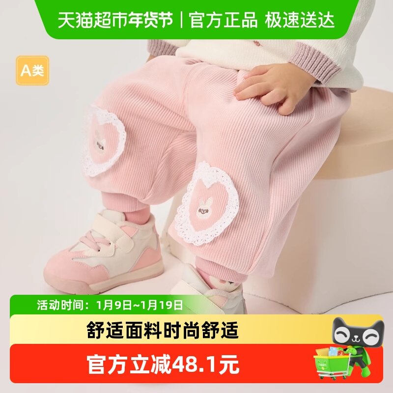 巴拉巴拉婴儿裤子新款宝宝秋冬男女童长裤卫裤天鹅绒时尚洋气,童装/婴儿装/亲子装,裤子,淘宝优惠券,粉丝福利购,淘宝优惠卷