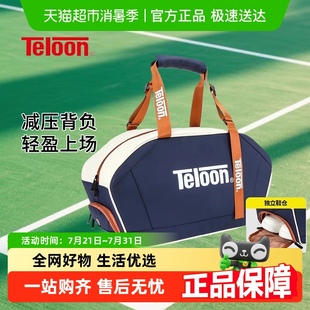 单肩背包手提网球拍包 轻便大容量健身运动男女款 Teloon 天龙新款