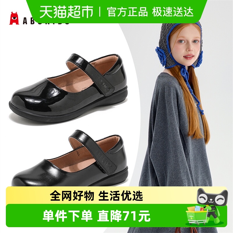 Abckids中大童小皮鞋
