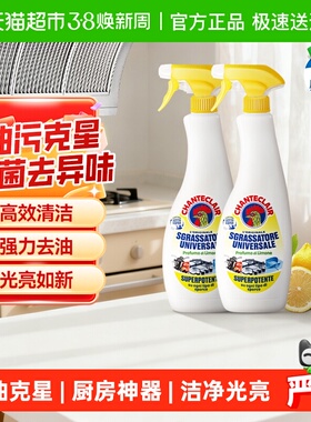 进口大公鸡柠檬香油污净厨房去重油污神器多功能清洁剂600ml*2瓶