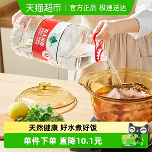 农夫山泉饮用天然水大包装 水天然矿物质弱碱纸箱塑膜随机发货 桶装