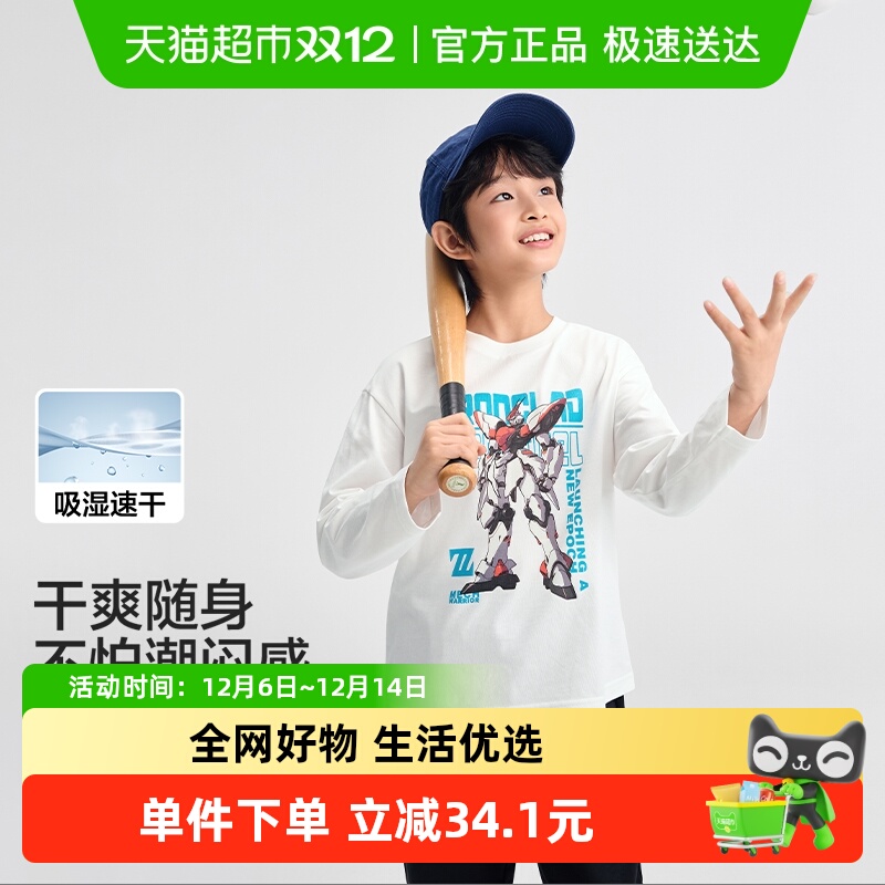 巴拉巴拉童装男童长袖t恤