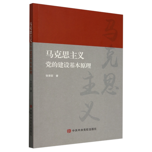 新华书店正版 文轩网