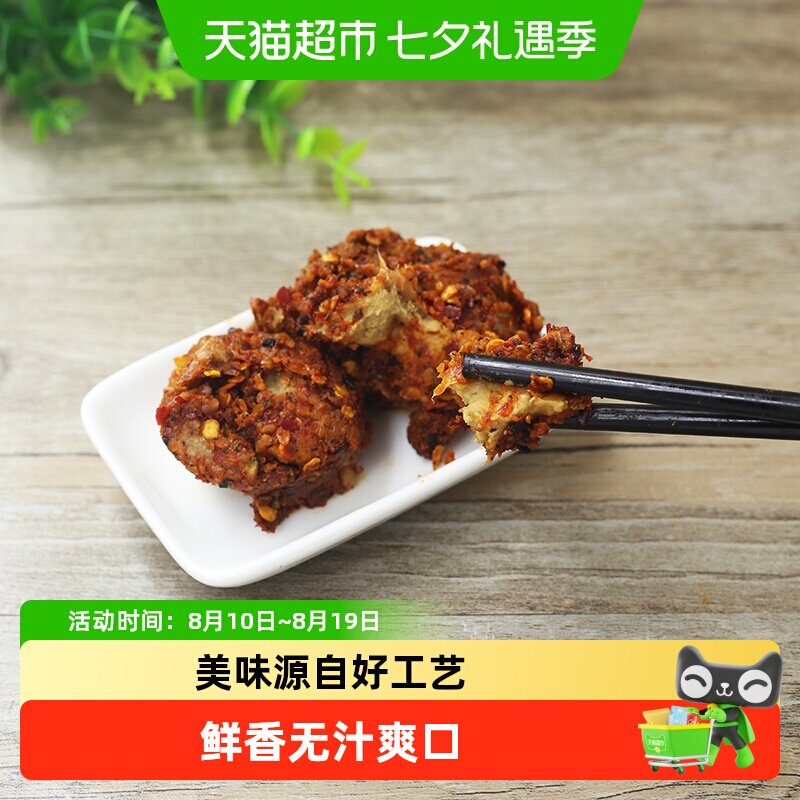 赶水重庆麻辣干豆腐乳霉豆腐川味发酵胀气属正常现象