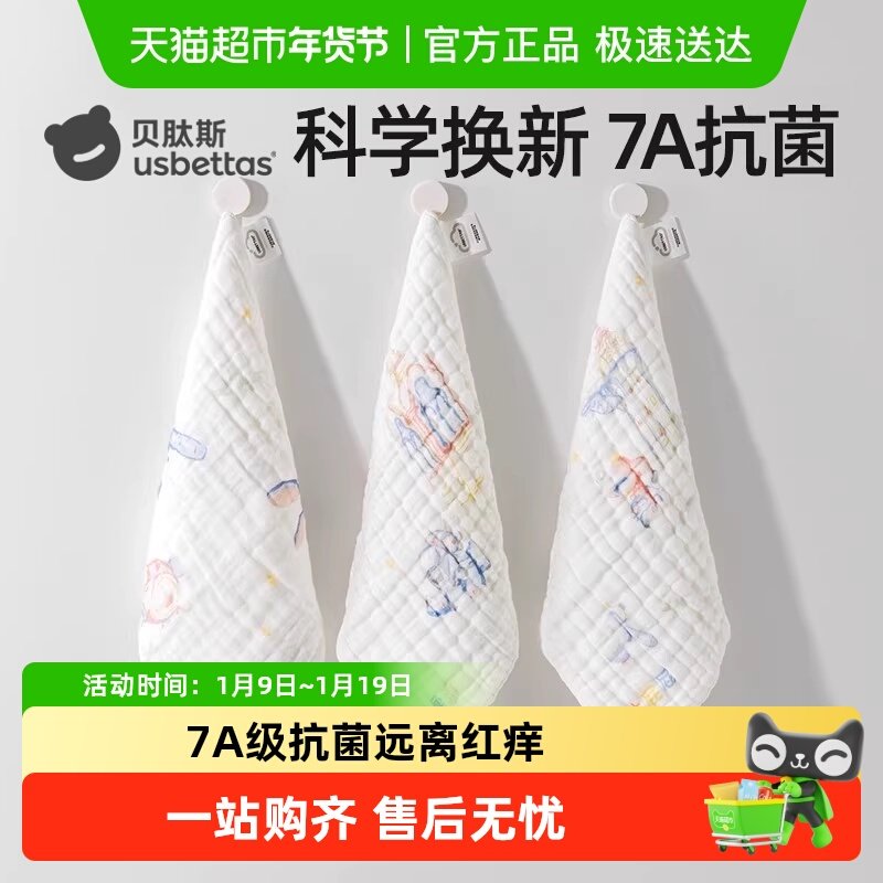 ����˹ɴ��С��������Ӥ��a�ി�޿�ˮ������ϴ����ë��ȫ�޳��� 21.8Ԫ