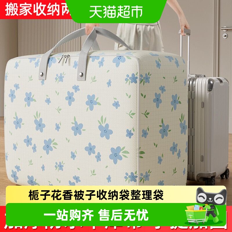 卡维瑞大容量被子收纳袋多场景图片