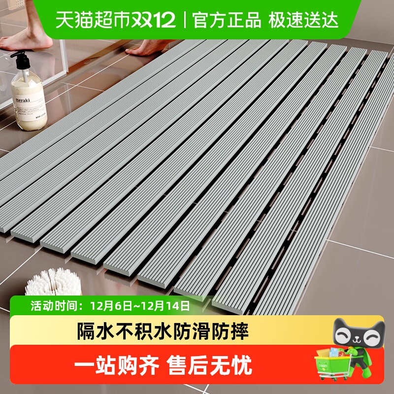 尚美巢品浴室防滑垫洗澡淋浴房防摔地垫卫生间厕所隔水排水脚垫子