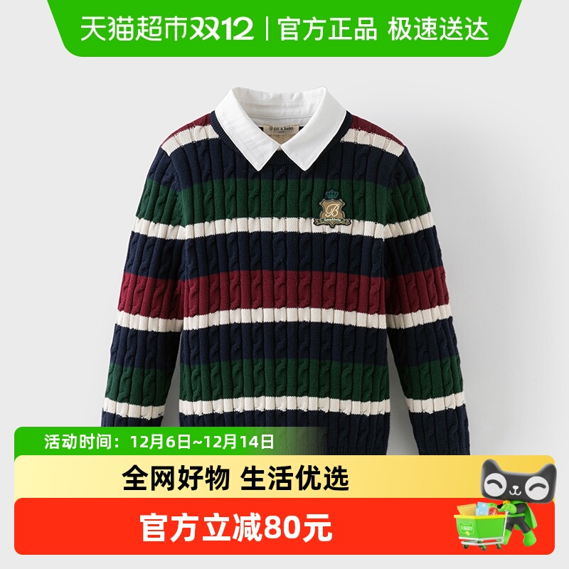 戴维贝拉男童毛衣中大童套头衫