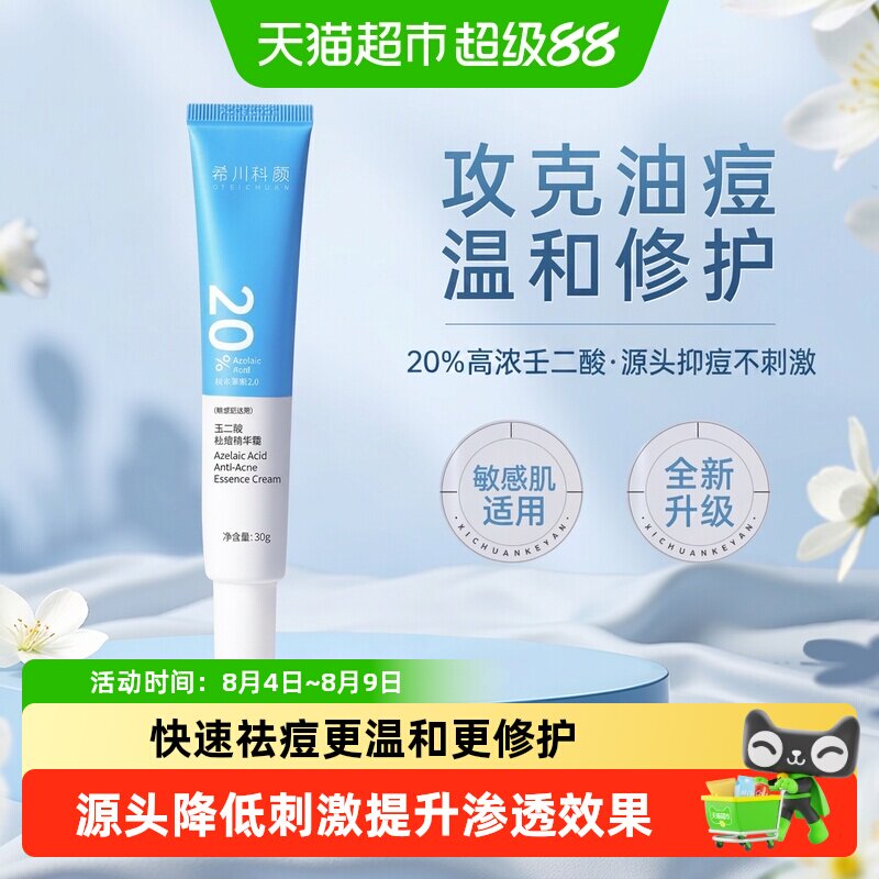 商品图