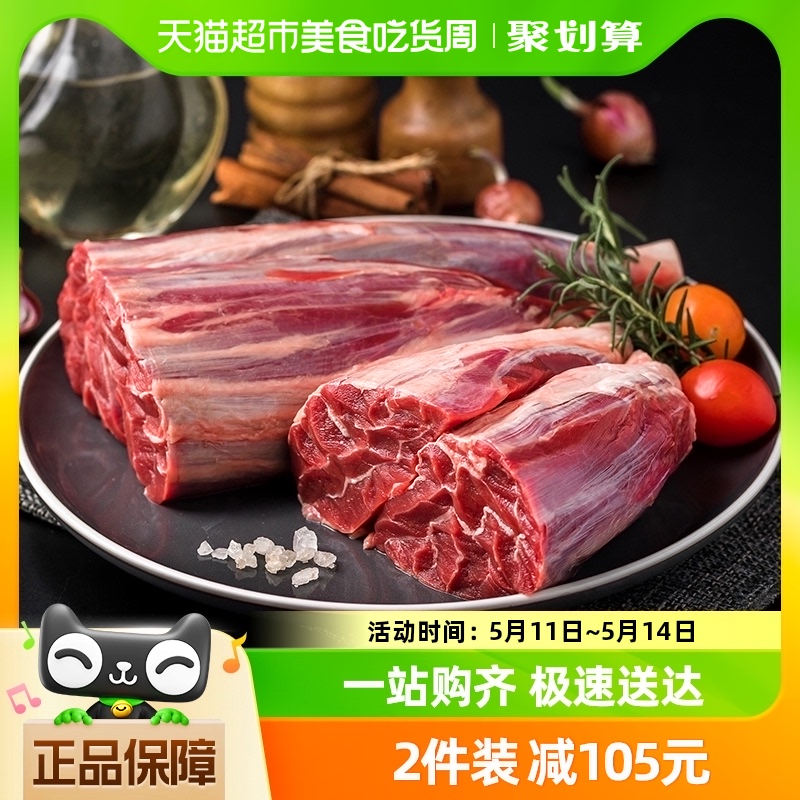 大庄园精品2斤原切健身牛肉1kg