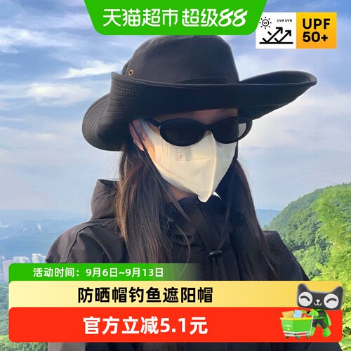 过凡秋季户外防晒透气登山帽