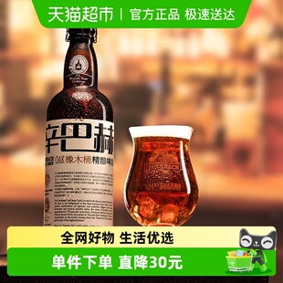辛巴赫精酿OAK橡木桶高端啤酒整箱700ml 6瓶