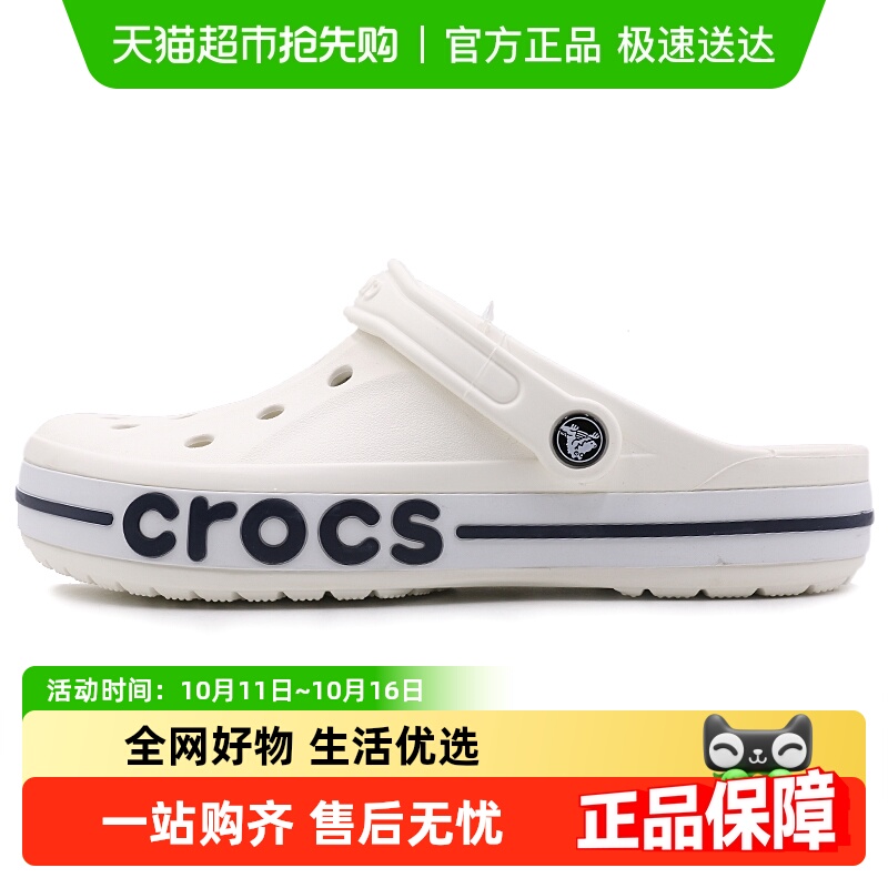 crocs洞洞鞋卡骆驰轻便