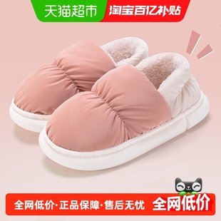 男冬款 利达妮防水棉拖鞋 产后保暖包跟棉鞋 室内家居月子鞋 女士冬季
